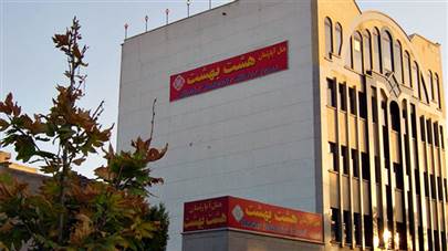 نمای هتل آپارتمان هشت بهشت اصفهان